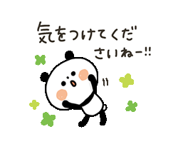 「」