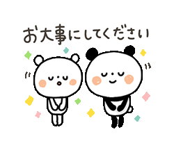 「」