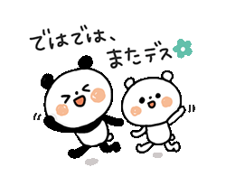 「」