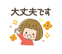 「」