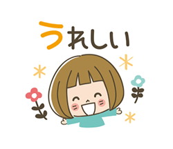 「」