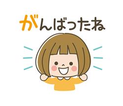 「」