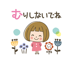 「」