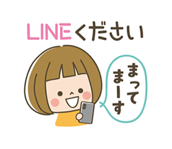 「」