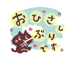 「」