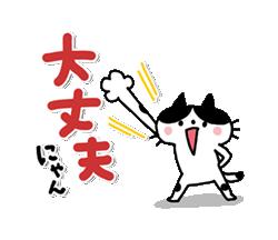 「」