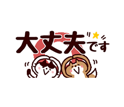 「」