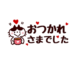 「」
