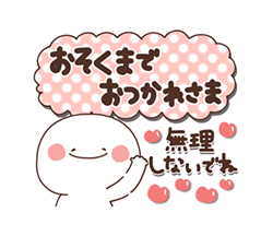 「」
