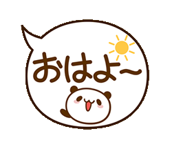 「」