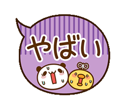 「」