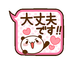 「」