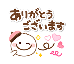 「」