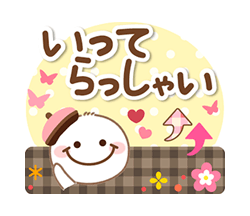 「」