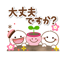 「」