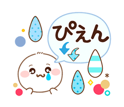 「」