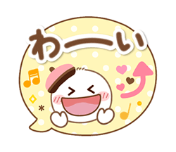 「」