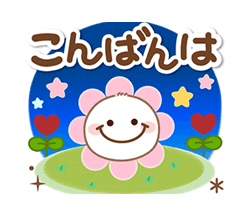 「」