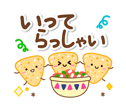 「」