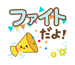 「」
