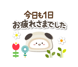 「」