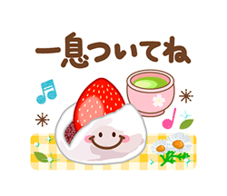 「」