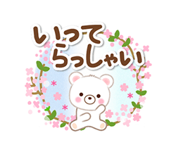 「」