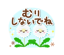 「」