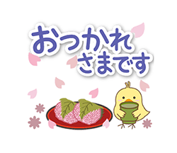 「」