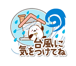 「」