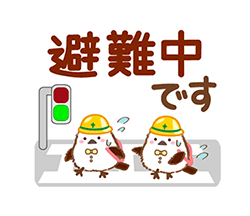 「」