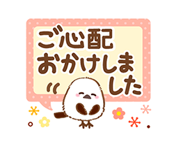 「」