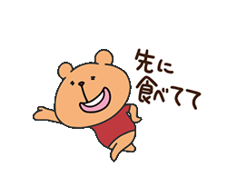 「」