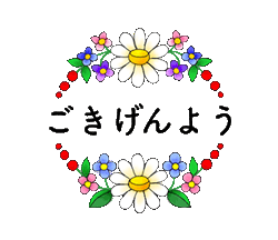 「」