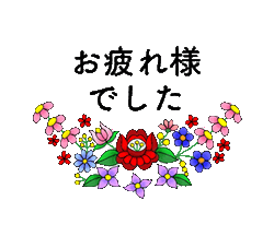 「」