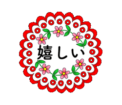 「」
