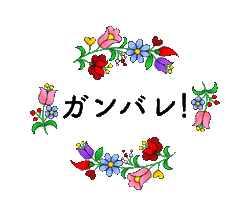 「」
