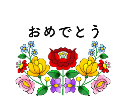 「」