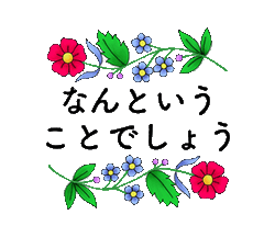 「」