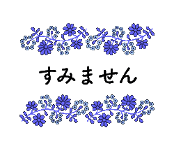「」