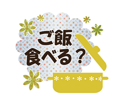 「」