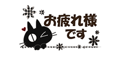 「」