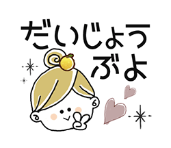 「」