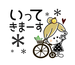 「」