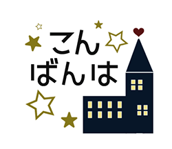 「」