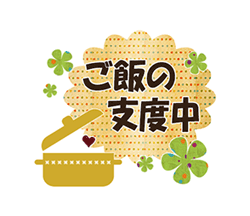 「」