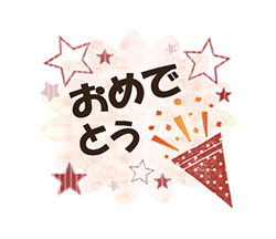 「」