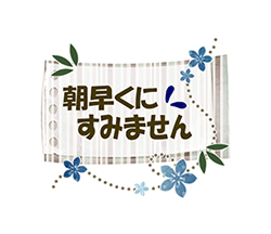「」