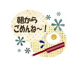 「」