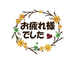 「」